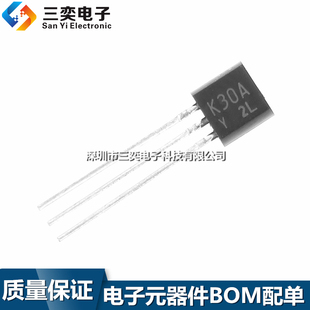 原装正品 2SK30A-Y MOS场效应管 K30A TO92直插三极管 仪表放大器
