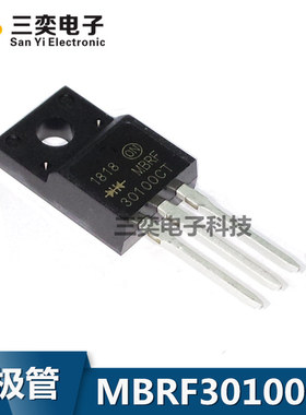 MBRF30100CT TO-220F 塑封 30A/100V 直插 肖特基二极管 原装正品