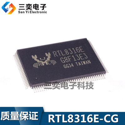 RTL8316E-CG  RTL8316E QFP-128 无线网卡芯片 原装正品 三奕电子