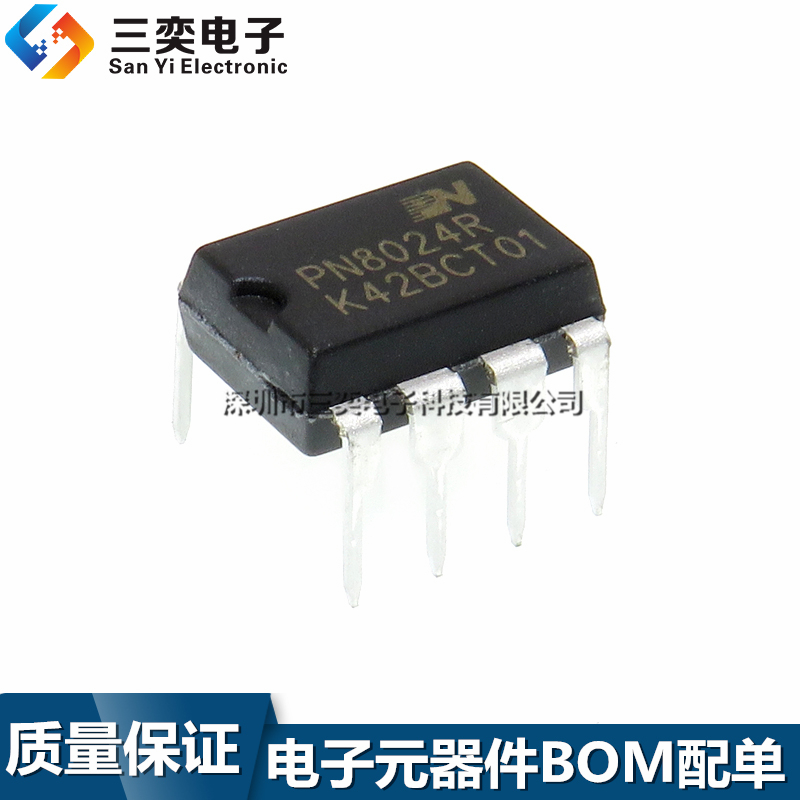 原装正品 PN8024R DIP-7直插 美的电饭锅主板电源管理芯片 集成IC