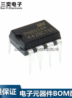原装正品 PN8024R DIP-7直插 美的电饭锅主板电源管理芯片 集成IC