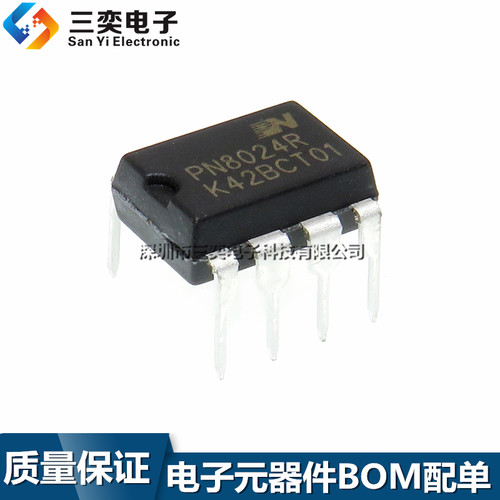 原装正品 PN8024R DIP-7直插 美的电饭锅主板电源管理芯片 集成IC