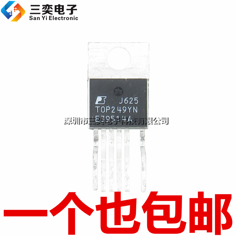 原装正品 TOP249YN 开关电源管理芯片 TOP249Y TO-220 直插三极管