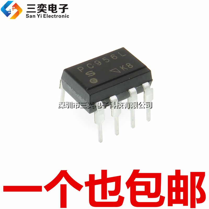原装正品 PC956L 高速光电耦合器 隔离器 芯片 DIP8直插/SOP8贴片