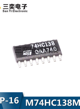 M74HC138M1R 编码器/解码器/译码器 SOP-16贴片 RM13TR  原装正品