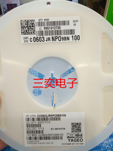CC0603JRNP09BN100 100J 50V 10PF 5% NPO国巨贴片电容电阻 100只