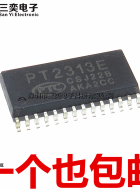原装正品 PT2313E 贴片SOP28 汽车四通道音频处理器芯片 调节电路