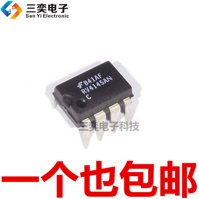 RV4145AN RV4145A DIP-8 直插 电源管理芯片IC 原装正品 三奕电子