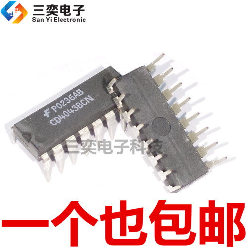 CD4043BCN DIP16直插 FSC锁存触发器 逻辑芯片 原装正品 三奕电子