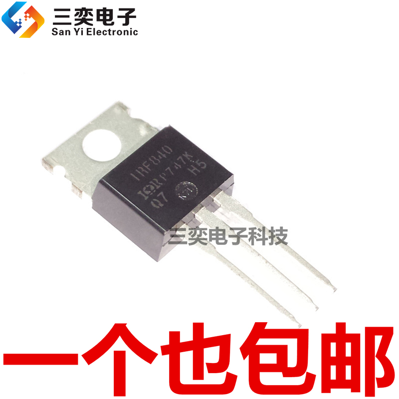 IRF840 IRF840PBF TO220-3直插 N沟道 场效应管 8A 500V 全新现货