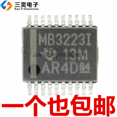原装正品 MB3223I MAX3223IDBR MAX3223IPWR 薄和厚都有 贴片20脚