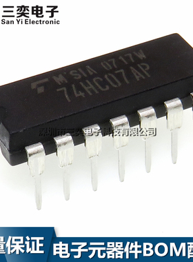 全新现货 74HC07AP 逻辑芯片 DIP-14 直插 TC74HC07AP SN74HC07N