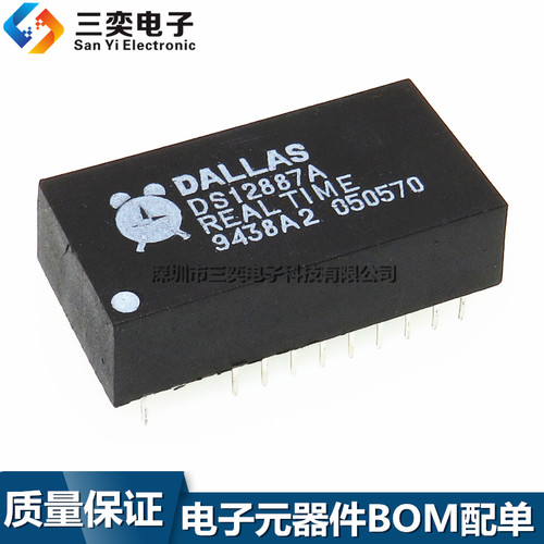 原装正品 DS12887A 时钟计时芯片 DS12887A+ DIP-18直插 DS12C887