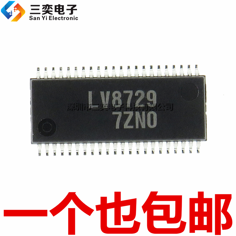 原装正品 LV8729 LV8729V-TLM-H SSOP-44贴片 步进电机驱动芯片IC