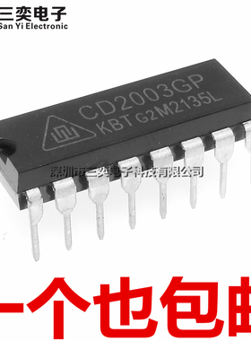 原装正品 CD2003GP 驱动器 接收器 收发器IC DIP-16直插 三奕电子