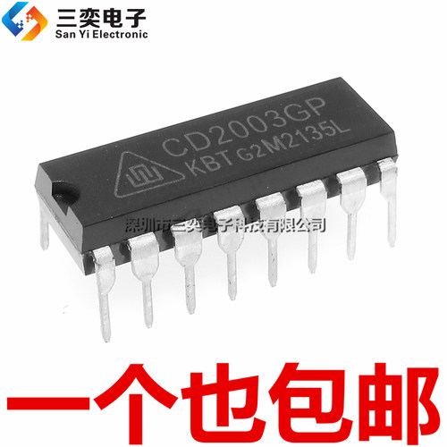 原装正品 CD2003GP 驱动器 接收器 收发器IC DIP-16直插 三奕电子