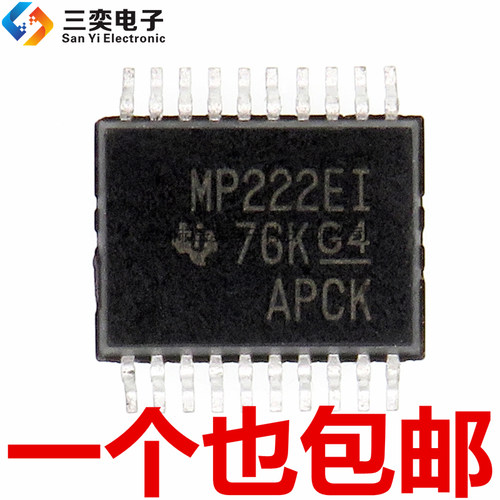 原装正品 MP222EI MAX3222EIDBR MAX3222EIPWR 薄和厚都有 贴片IC
