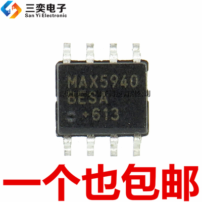 原装正品 MAX5940BESA MAX5940BESA+T SOP8贴片 以太网控制器芯片