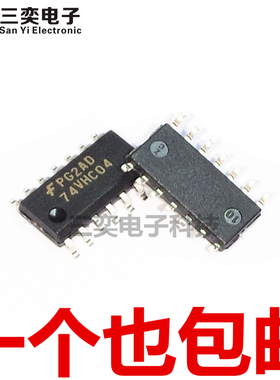 74VHC04MX 74VHC04M SOP14贴片 3.9MM窄体 逻辑逆变芯片 原装正品