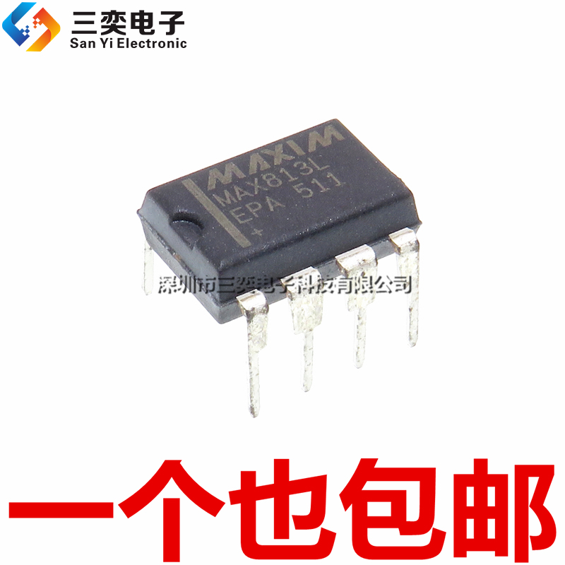 进口原装 MAX813L MAX813LEPA+ DIP-8直插 看门狗芯片 定时器电路