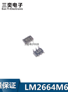 LM2664M6X/NOPB SOT23-6 丝印S03A 开关稳压器 原装正品 三奕电子