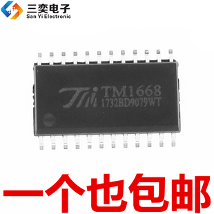 原装正品 TM1668 SOP24贴片 通用HT1668/SM1668/MC2102D 电磁炉IC