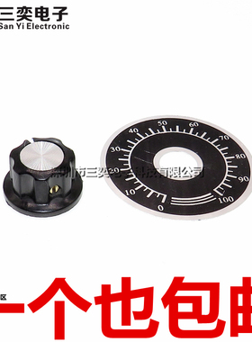 MF-A01 电位器旋钮 WH118/WX050刻度片 胶木旋钮帽子 铜芯内孔6mm