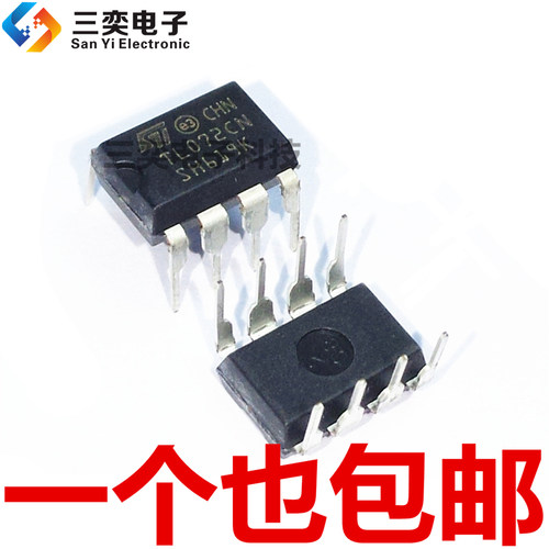 TL072CN TL072CP DIP-8直插 ST/意法 双运算放大器 国产全新 三奕