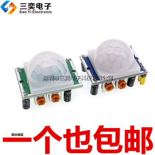 人体红外热释电传感器
