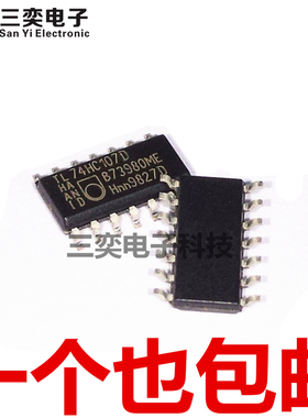 74HC107D SOP14贴片3.9MM窄体 逻辑触发器芯片 原装正品 三奕电子