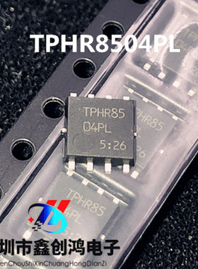 原装正品 TPHR8504PL  TPtHR85 贴片 N沟道 MOS场效应管 40V 150A
