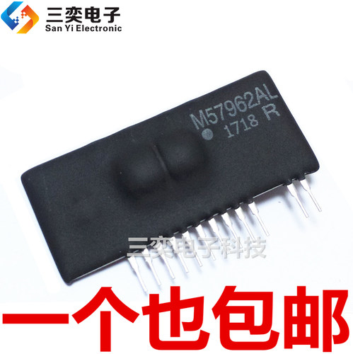 M57962AL M57962L IGBT大功率驱动模块 ZIP-12 原装正品 三奕电子