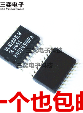 ULN2803LW ULN2803LW-T SOP18贴片 达林顿晶体管 驱动IC 原装正品