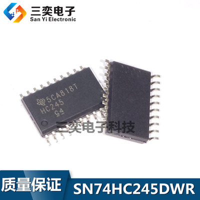 SN74HC245DWR SN74HC245DW SOP20贴片 7.2MM宽体 收发器 原装正品