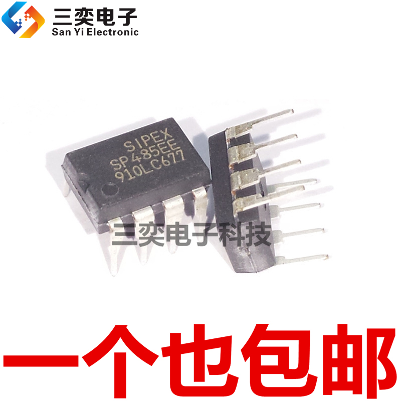 SP485EE SP485EEP SP485EEP-L DIP-8 直插 RS-485收发器 原装正品