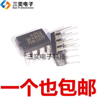 SP485EE SP485EEP SP485EEP-L DIP-8 直插 RS-485收发器 原装正品