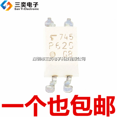 原装正品 P620 TLP620-1GB SOP4贴片 光电耦合器 隔离器 三奕电子
