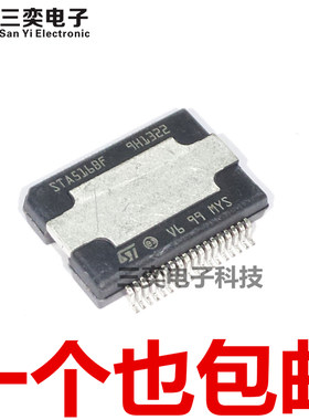 STA516BF STA516BE STA516B HSSOP-36贴片 汽车常用芯片 原装正品