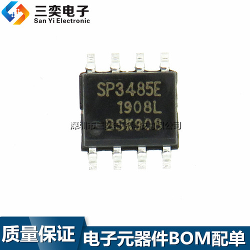 全新现货 3485E SP3485EN-L/TR EEN SOP-8贴片 IC 代替MAX3485ESA