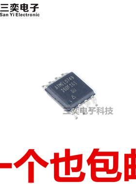 AT26DF161-SU SOP8贴片宽体 ATMEL存储器芯片A 原装正品 三奕电子