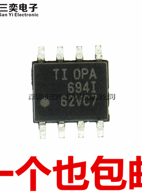 原装正品 OPA694I OPA694ID OPA694IDR SOP8贴片 放大器 三奕电子