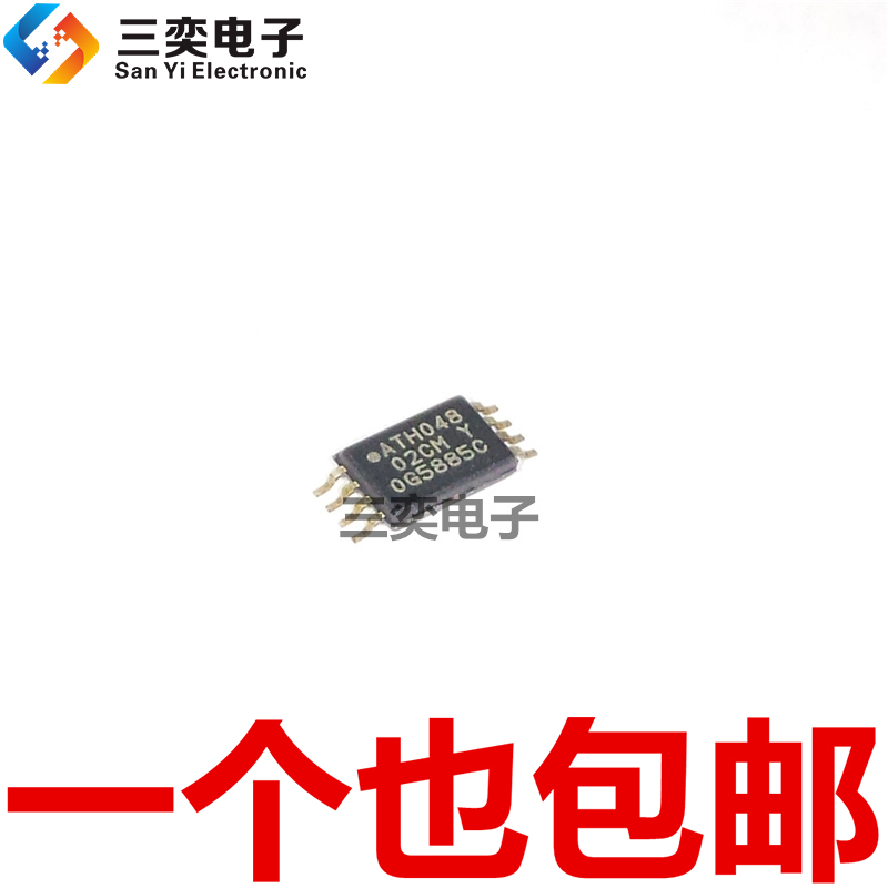 AT24C02C-XHM-T 丝印02CM TSSOP8超薄贴片 2KB 原装正品 三奕电子