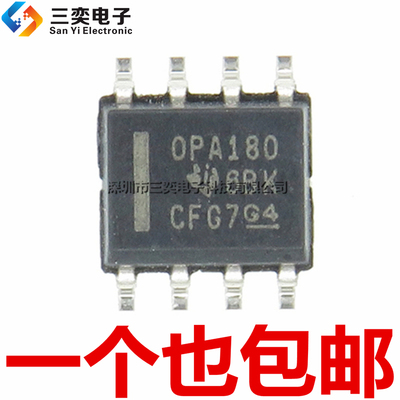 原装正品 OPA180 OPA180ID OPA180IDR SOP-8贴片 放大器 三奕电子