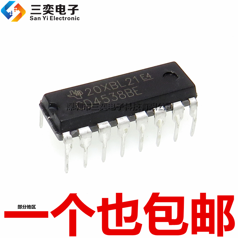 全新现货 CD4538BE CD4538BCN HEF4538 HEF4538BP 直插DIP16 集成