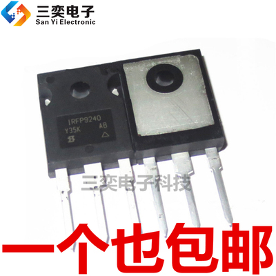 IRFP9240 IRFP9240PBF TO247 MOS场效应管P沟道 12A200V 全新现货