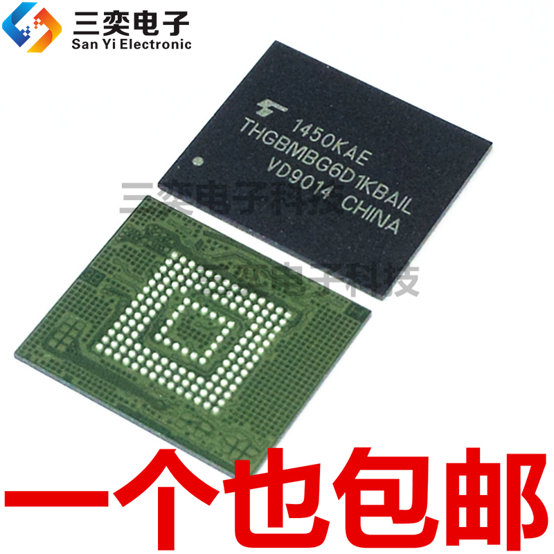 THGBMBG6D1KBAIL 东芝存储器EMMC 8GB FLASH 原装正品IC 三奕电子