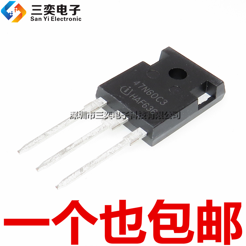 原装正品 47N60C3 SPW47N60C3 MOS场效应管逆变器电焊机TO247直插
