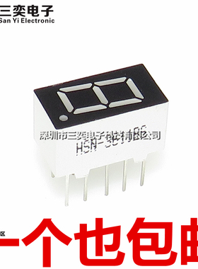 数码管 0.36英寸 3611 红色高亮 LED数字显示管 一位共阳 1位共阴