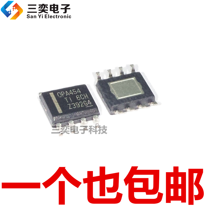 OPA454AIDDAR OPA454AIDDA SOP8贴片 TI运算放大器 全新正品 三奕