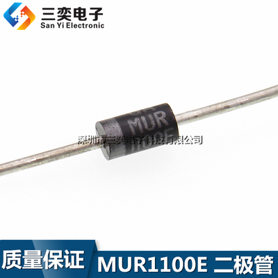 1件=50只 包邮 MUR1100E 直插DO41 快恢复二极管 MUR1100ERLG全新